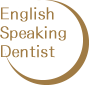 English Speaking Dentist